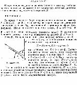 substr(Какую мощность должен развить человек массой m, чтобы за время t подняться на высоту Н по эскалатору, который движется со скоростью v под углом а к горизонту?,0,80)