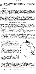 substr(Доказать, что поле тяготения, создаваемое тонким сферическим слоем, однородным по плотности, внутри сферы, окруженной этим слоем, отсутствует.,0,80)