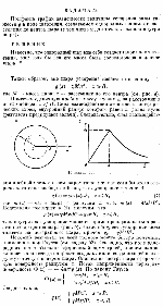 substr(Построить график зависимости величины ускорения силы тяжести g в поле тяготения, создаваемом однородным шаром, от расстояния до центра шара (в том числе и для точек, лежащих внутри шара).,0,80)