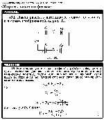 substr(Найти разность потенциалов между точками в схеме, изображенной рис. 
,0,80)