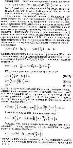 substr(Скорость материальной точки изменяется по закону v = alfa ( 2t^3 — betta) i — y sin (2п / 3 * t ) j, гДе alfa = 1 м/с^4, betta = 1 c^3, y = 1 м/с. Определить закон движения, если в начальный момент времени t = 0 тело находилось в начале координат, т. е. r0 = {0, 0, 0}.,0,80)