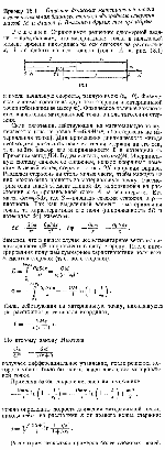 substr(Описать движение материальной точкщ в поле тяготения длинного тонкого однородного стержня массой М и длиной L . Влиянием других тел пренебречь.,0,80)