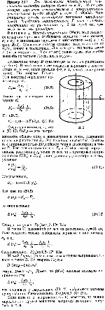 substr(Два бесконечных тонкостенных коаксиальных цилиндра радиусов R1 = 5 см и R2 = 10 см равномерно заряжены электричеством с поверхностными плотностями betta1 = 10 нКл / м^2 и betta2 = —3 нКл/м^2. Пространство между цилиндрами заполнено парафином (E = 2). Определить напряженность Е поля в точках, находящихся на расстояниях r1 = 2 см, r2 = 6 см, r3 = 15 см от оси цилиндров.,0,80)
