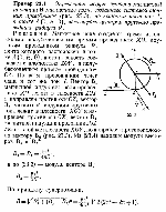 substr(Определить модуль вектора магнитной индукции В магнитного поля, созданного системой тонких проводников (рис. 23.3), по которым идет ток I , в точке A { О, R, 0 } , являющейся центром кругового проводника радиуса R .,0,80)