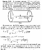 substr(В условиях примера 23.3 точечный магнитный диполь с магнитным моментом рm , первоначально находившийся на оси трубки в ее середине ( точка A1 на рис. 23.11 ), перемещается вдоль оси в точку А2 так, что вектор рm остается параллельным вектору В. Определить работу, совершенную при перемещении диполя .,0,80)