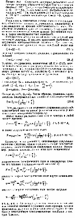 substr(Определить индукцию магнитного поля внутри катушки идеального контура Томсона в момент времени t = 10^-4 * 1 / 6п с, если при t = 0 заряд на конденсаторе Q1 = 10^-5 Кл, а сила тока I1 = 0. Индуктивность катушки L = 10^-3 Гн, число витков на 1 м длины катушки n = 10^3 м^-1, емкость конденсатора С = 10^-5 Ф . Среда — вакуум.,0,80)
