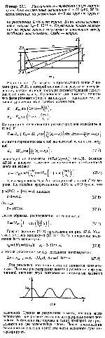 substr(Рассчитать интерференционную картину от двух когерентных источников I и II (рис. 27.1), расположенных на расстоянии d = 5 мм друг от друга и на расстоянии L = 6 м от экрана. Длина волны источников в вакууме Л = 5 * 10^-7 м. Определить также положение на экране пятого максимума и расстояние между соседними максимумами. Среда — вакуум .,0,80)