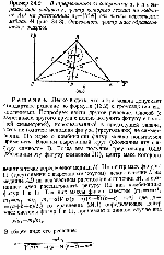 substr(В треугольнике со сторонами a, b и с вырезан круг радиуса r , центр которого лежит на медиане AD на расстоянии a1 lMNl от точки пересечения медиан М (рис. 34.3). Определить центр масс образовавшейся фигуры.,0,80)