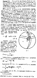 substr(Эбонитовый шар радиуса R = 50 мм заряжен с помощью трения равномерно распределенным поверхностным зарядом плотности sigma = 10,0 мкКл/м^2. Шар приводится во вращение вокруг своей оси со скоростью v = 600 об/мин. Найти магнитную индукцию В, возникающую в центре шара.,0,80)