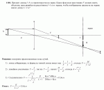 substr(Предмет длины l = 8 см проектируется на экран. Какое фокусное расстояние F должен иметь объектив, находящийся на расстоянии f = 4 м от экрана, чтобы изображение предмета на экране имело длину L = 2 м,0,80)