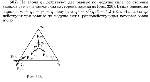 substr(Три одинаковых точечных заряда q1 = q2 = q3 = 9 нКл расположены в вершинах равностороннего треугольника. Какой точечный заряд q0 нужно поместить в центре треугольника, чтобы система находилась в равновесии,0,80)