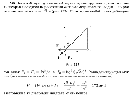 substr(Четыре одинаковых точечных заряда q = 10 нКл расположены в вершинах квадрата со стороной а = 10 см. Найти силу, действующую со стороны трех зарядов на четвертый,0,80)