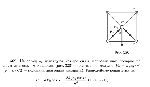 substr(Четыре одинаковых по модулю точечных заряда |q| = 20 нКл, два из которых положительны, а два отрицательны, расположены в вершинах квадрата со стороной а = 20 см так, как показано на рис. 69. Найти силу, действующую на помещенный в центре квадрата положительный точечный заряд q0 = 20 нКл,0,80)