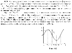 substr(Найти частоту вспышек неоновой лампы, включенной в сеть переменного тока по схеме, изображенной на рис. 147. ЭДС батареи элементов E = 60 В, эффективное напряжение, снимаемое с автотрансформатора, Vэ = 28,3 В, напряжение зажигания лампы Vз = 86,7 В. Частота переменного тока f = 200 Гц,0,80)