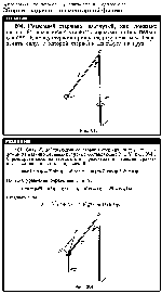 substr(Невесомый стержень, изогнутый, как показано на рис. 84, вращается с угловой скоростью со относительно оси OO*. К концу стержня прикреплен груз массы m. Определить силу, с которой стержень действует на груз
,0,80)