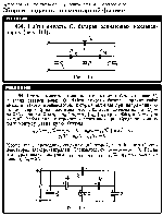 substr(Найти емкость C0 батареи одинаковых конденсаторов (рис. )
,0,80)