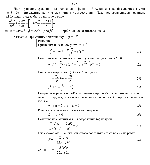 substr(Найти решение уравнения для радиальной функции R(г), описывающей основное состояние (l = 0), и определить энергию электрона в этом состоянии. Исходное уравнение для радиальной функции может быть записано в виде где ; l — орбитальное квантовое число. Указание. Применить подстановку R (r) = е-?r,0,80)