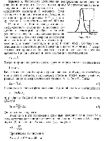substr(Используя соотношение неопределенностей энергии и времени, определить естественную ширину dl спектральной линии излучения атома при переходе его из возбужденного состояния в основное. Среднее время t жизни атома в возбужденном состоянии принять равным 10^(-8) с, а длину волны l излучения - равной 600 нм.
,0,80)