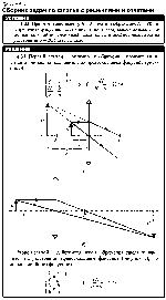 substr(Предмет имеет высоту h = 2,0 см, а изображение Н = 80 см. Определите фокусное расстояние тонкой собирающей линзы, с помощью которой получено изображение, если предмет находится на расстоянии а = 20,5 см от линзы
,0,80)