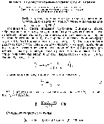 substr(Определить максимальную скорость электронов, вылетающих из металла под действием y-излучения длиной волны L = 0,030 А
,0,80)