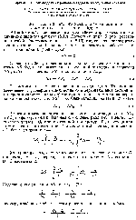 substr(Исходя из второго начала термодинамики, вывести формулу для к. п д. цикла Карно
,0,80)