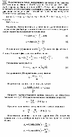 substr(Колеблющиеся точки, находящиеся на одном луче, удалены от источника колебания на 6 и 8,7 м и колеблются с разностью фаз 3п/4. Период колебания источника 10^-2 с. Чему равна длина волны и скорость распространения колебаний в данной среде? Составить уравнение волны для первой и второй точек, считая амплитуды колебаний точек равными 0,5 м,0,80)