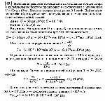 substr(Изменение разности потенциалов на обкладках конденсатора в колебательном контуре происходит в соответствии с уравнением U = 50 cos 10^4пt. Емкость конденсатора равна 0,1 мкФ. Найти период колебаний, индуктивность контура, закон изменения силы тока со временем и длину волны,0,80)