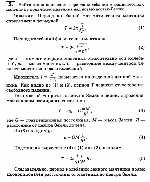 substr(Найти закон изменения периода колебания математического маятника с поднятием маятника над поверхностью Земли,0,80)