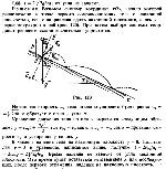 substr(Упругое тело падает с высоты h на наклонную плоскость. Определить, через сколько времени t после отражения тело упадет на наклонную плоскость. Как время зависит от угла наклонной плоскости,0,80)