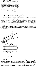 substr(Переменный ток возбуждается в рамке из n = 200 витков, с площадью витка S = 300 см2, в магнитном поле с индукцией В = 1,5*10^-2 Тл. Определить э. д. с индукции через t = 0,01 с после начала движения рамки из нейтрального положения. Амплитуда э. д. с. E0  = 7,2 В,0,80)