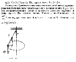 substr(Найти период Т вращения маятника, совершающего круговые движения в горизонтальной плоскости. Длина нити l. Угол, образуемый нитью с вертикалью, а,0,80)