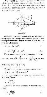 substr(Вычислить радиусы зон Френеля сферической волны радиусом а для точки В, отстоящей от источника монохроматических волн длины л на расстоянии а + b , полагая, что а > > л и b >> л (рис.Х.37).,0,80)