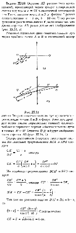 substr(Отрезок АВ расположен вдоль прямой, проходящей через фокус собирающей линзы под углом аlfa = 60° к ее главной оптической оси. Расстояния от точек А и В до фокуса F равны соответственно: а = 5 см, b = 10 см. Чему равно фокусное расстояние линзы F, если известно, что длина отрезка АВ равна длине его изображения (рис. XI.24, а).,0,80)