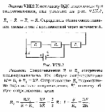 substr(К источнику ЭДС подключили три сопротивления, как указано на рис. VIII.3 R1 = R2 = R3 = R. Определить общее сопротивление схемы и ток I протекающий через источник E .,0,80)
