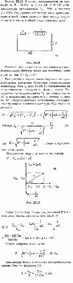 substr(В схеме, изображенной на рис. IX.26, a , R = 20 Ом, L = 0,2 Гн, С = 100 мкф, амплитуда напряжения U0 = 75 В , а частота f = 50 Гц. Определить амплитуду тока, протекающего в этой схеме, разность фаз между напряжением и током и общее сопротивление цепи.,0,80)