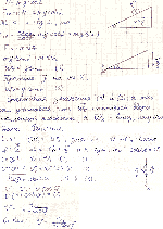substr(Небольшую шайбу A положили на наклонную плоскость, составляющую угол а с горизонтом (рис. ), и сообщили ей начальную скорость v0. Найти зависимость скорости шайбы от угла ф, если коэффициент трения k = tga и в начальный момент ф0 = п/2.,0,80)