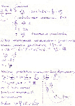 substr(Потенциальная энергия частицы в некотором поле имеет вид U = а/r^2 - b/r, где а и b — положительные постоянные, r — расстояние от центра поля. Найти: а) значение r0, соответствующее равновесному положению частицы; выяснить, устойчиво ли это положение; б) максимальное значение силы притяжения; изобразить примерные графики зависимостей U(r) и Fr(r).,0,80)