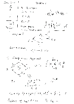 substr(Найти емкость системы одинаковых конденсаторов между точками A и В, которая показана: а) на рис. 2.17; б) на рис. 2.18,0,80)
