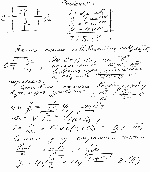 substr(В колебательном контуре (рис. 3.31) индуктивность катушки L = 2,5 мГн, а емкости конденсаторов С1 = 2,0 мкФ и С2 = 3,0 мкФ. Конденсаторы зарядили до напряжения U = 180 В и замкнули ключ К. Найти: а) период собственных колебаний; б) амплитудное значение тока через катушку,0,80)