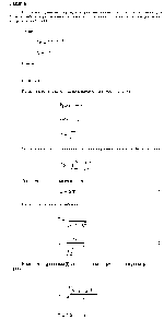 substr(К пружине подвесили грузик, и она растянулась на dx = 9,8 см. С каким периодом будет колебаться грузик в вертикальном направлении? Логарифмический декремент затухания L = 3,1. ,0,80)