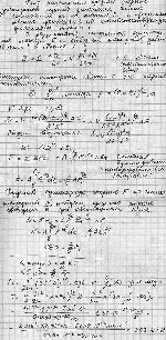 substr(Написать недостающие обозначения (x) в реакциях: а) 10B (x, а) 8Be; в) 23Na (p, x) 20Ne; б) 17O (d, n) x; г) x (p, n) 37Ar. ,0,80)