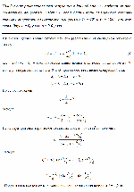 substr(Узкий пучок рентгеновского излучения с длиной волны L падает на рассеивающее вещество. Найти L если длины волн смещенных составляющих излучения, рассеянного под углами Q1 = 60° и Q2 = 120°, отличаются друг от друга в n = 2,0 раза. 
,0,80)