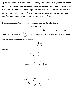 substr(Пучок электронов с кинетической энергией U = 10 кэВ проходит через тонкую поликристаллическую фольгу и образует систему дифракционных колец на экране, отстоящем от фольги на L = 10,0 см. Найти межплоскостное расстояние, для которого максимум отражения третьего порядка соответствует кольцу с радиусом r = 1,6 см. 
,0,80)