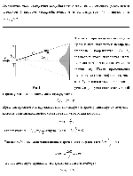 substr(Показать, что измерение координаты x частиц с помощью узкой щели шириной b вносит неопределенность в их импульсы dpx такую, что dxdpx>h. 
,0,80)