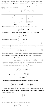 substr(Частица массы m находится в одномерной прямоугольной потенциальной яме шириной l с бесконечно высокими стенками. Показать, что собственные значения энергии частицы и ее нормированные собственные функции (0<х<L) имеют вид Еп = (pi^2*h^2/2m*l^2)n^2, fi(x) = sqrt(2/l)*sin(pi*n*x/l), n = 1,2,.... 
,0,80)