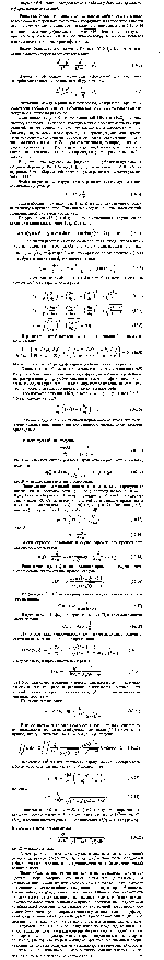 substr(Найти распределение заряда на уединенном проводнике в форме сжатого сфероида.,0,80)