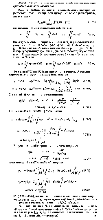 substr(Найти дипольный момент проводящего незаряженного сфероида, внесенного во внешнее поле.,0,80)