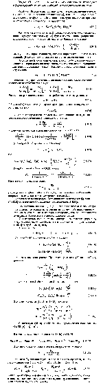 substr(Найти поле вне и внутри однородного диэлектрика в форме сфероида, внесенного в однородное электростатическое поле.,0,80)