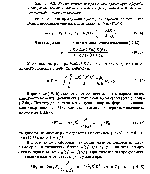 substr(Найти энергию незаряженного проводящего сфероида в однородном электростатическом поле в случае, когда поле параллельно или перпендикулярно оси сфероида.,0,80)