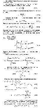 substr(Найти степень временной когерентности для излучения движущихся атомов.,0,80)